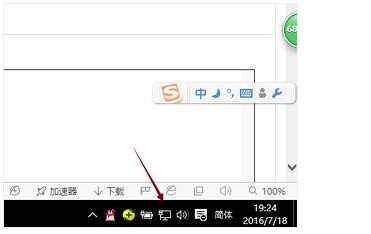 电脑出现未识别网络怎么办_电脑提示无Internet访问