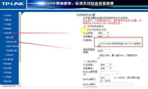 tplink无线路由器怎么设置_tplink无线路由器设置教程