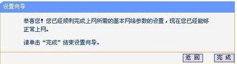 tplink无线路由器怎么设置_如何设置tplink无线路由器