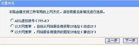 tplink无线路由器怎么设置_如何设置tplink无线路由器