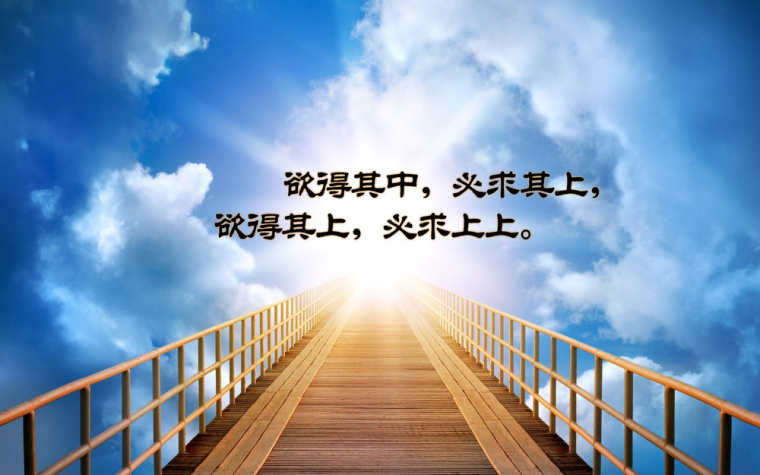 古代名言警句大全集