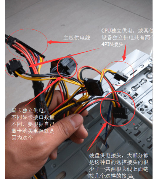 台式机电脑电源怎么安装