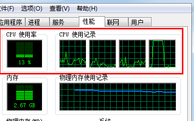 联想台式机怎么升级