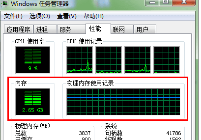 联想台式机怎么升级