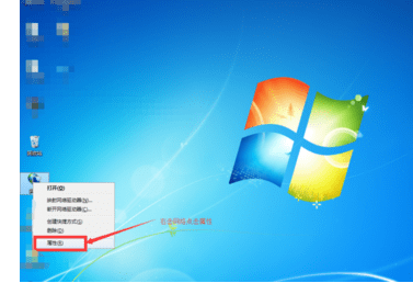 win7怎么启动Windows防火墙