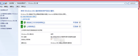 win7怎么启动Windows防火墙