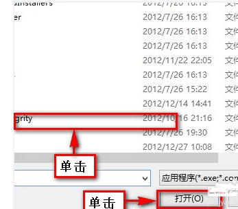 win8防火墙怎么设置才能阻止网络连接