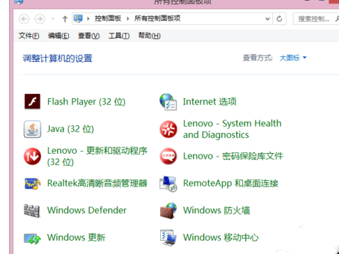 win8如何修改防火墙