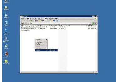 Windows2003系统电脑关机命令