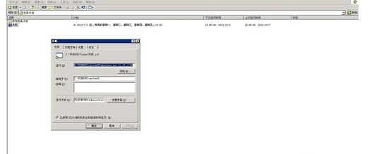 Windows2003系统电脑关机命令