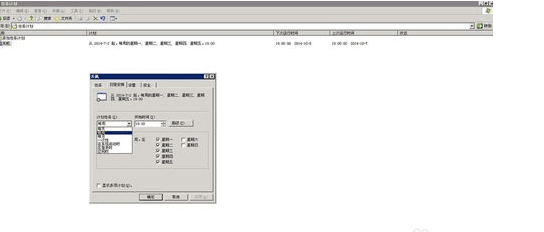 Windows2003系统电脑关机命令