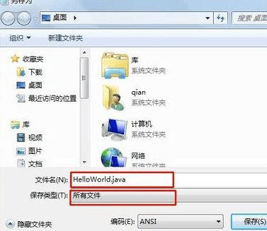 Java运行系统命令的方法