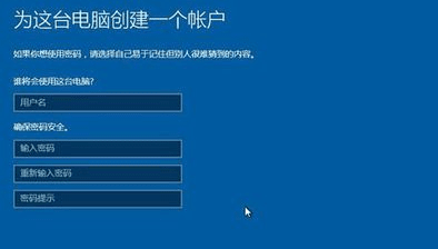 台式机怎么装win10