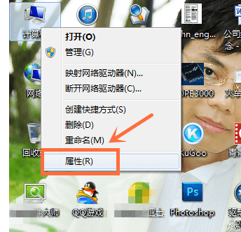 win7cpu怎么看