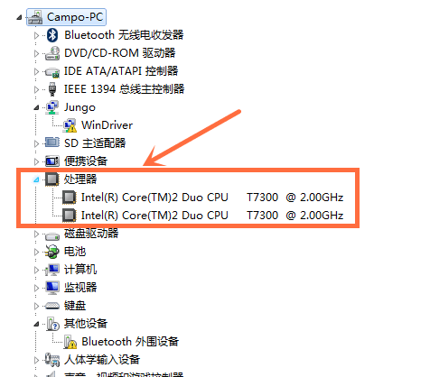 win7cpu怎么看