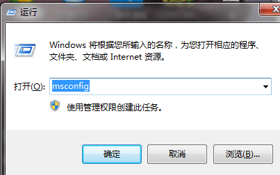 win7怎么用运行打开系统命令