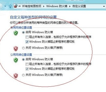 win8防火墙设置怎么关