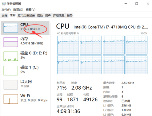 如何限制cpu频率