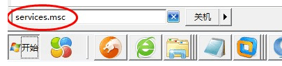 怎么打开系统服务命令