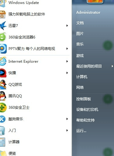 win7怎么关闭防火墙