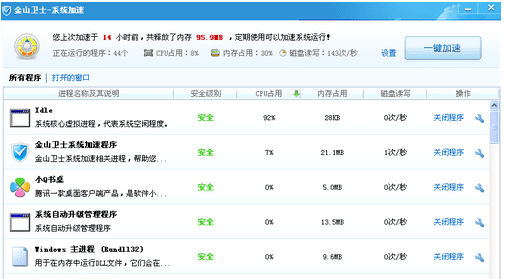 怎么关闭驱动防火墙