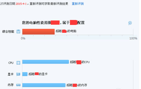 台式机硬件怎么检测