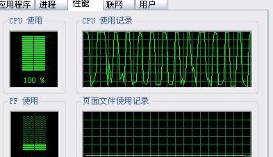 电脑cpu使用率过高如何解决