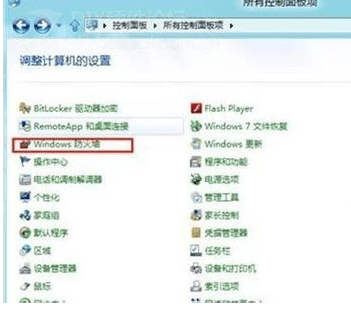 win8无法关闭防火墙