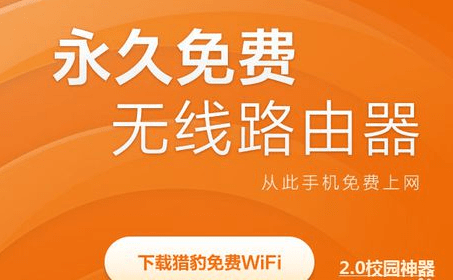 台式机怎么样分享WiFi