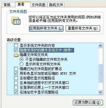 怎么添加安全模式