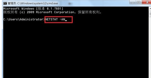 win7系统在dos下面如何查看端口信息