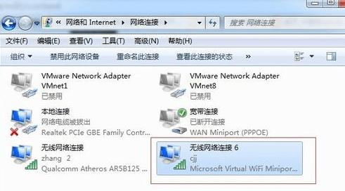 如何在笔记本上使用dos命令开启WiFi热点