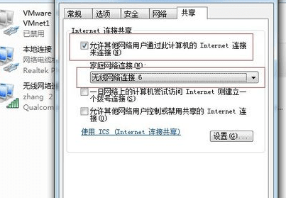 如何在笔记本上使用dos命令开启WiFi热点