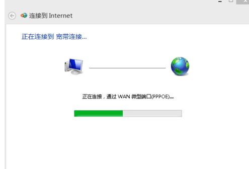 win8台式机怎么联网