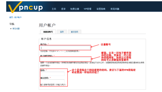 怎么使用台式机玩部落冲突