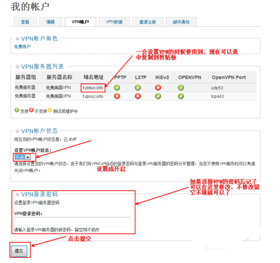 怎么使用台式机玩部落冲突