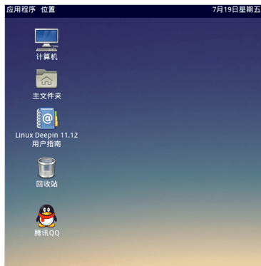 Linux的关机命令是什么