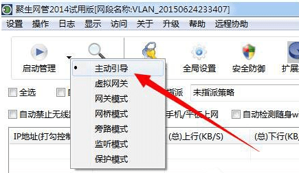 win7系统网络延迟防火墙怎么设置