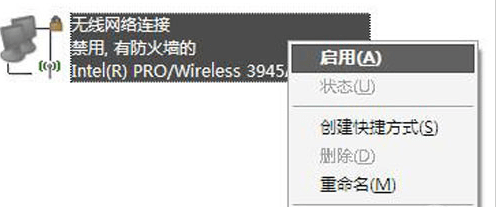 笔记本怎么设置WiFi热点