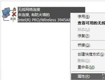 笔记本怎么设置WiFi热点