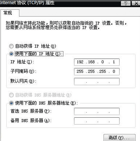 笔记本怎么设置WiFi热点