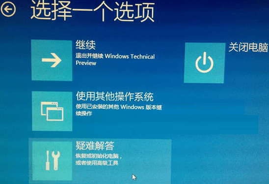 win10系统如何进入安全模式