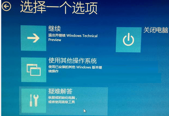 win10系统如何进入安全模式