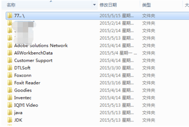 怎么利用dos制作无法删除和修改的文件