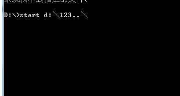 怎么利用dos制作无法删除和修改的文件