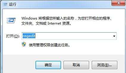 win10开始菜单中鼠标右键没反应