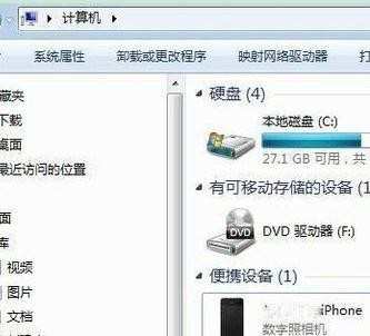 如何把iphone5的照片导入电脑呢