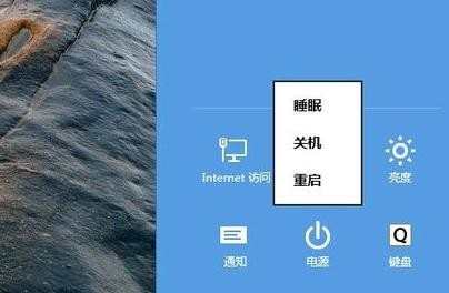 win8.1进入安全模式的方法