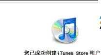 iphone5s怎么和电脑同步