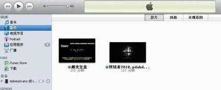 iphone5s怎么和电脑同步